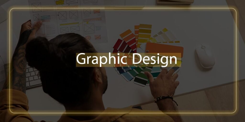 التصميم الجرافيكي